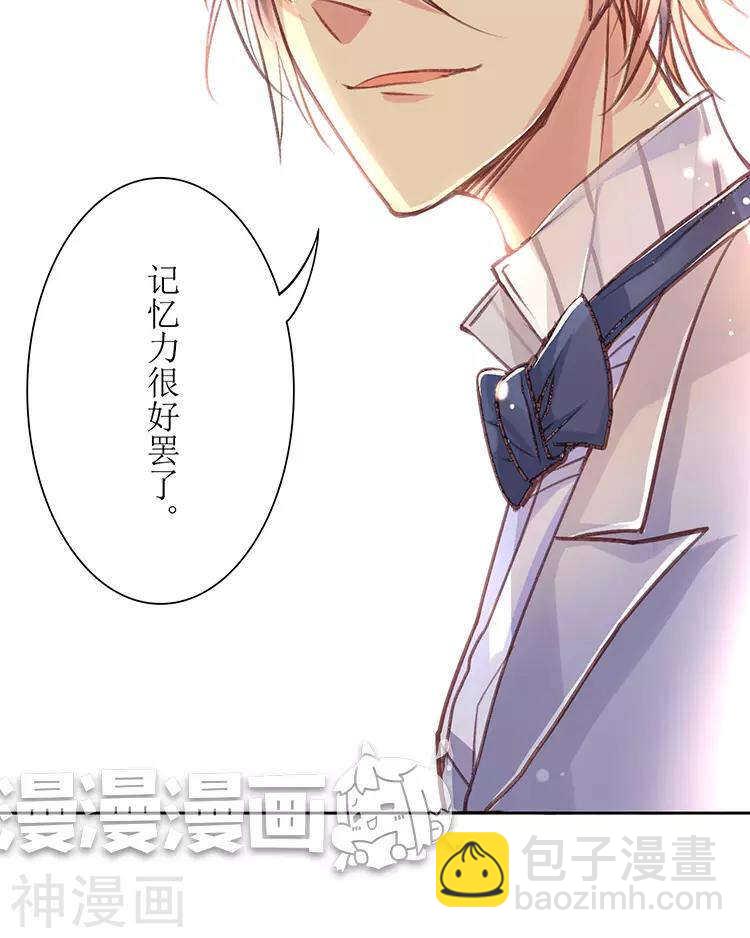 第39话 众叛亲离25