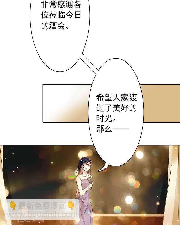 第39话 众叛亲离27