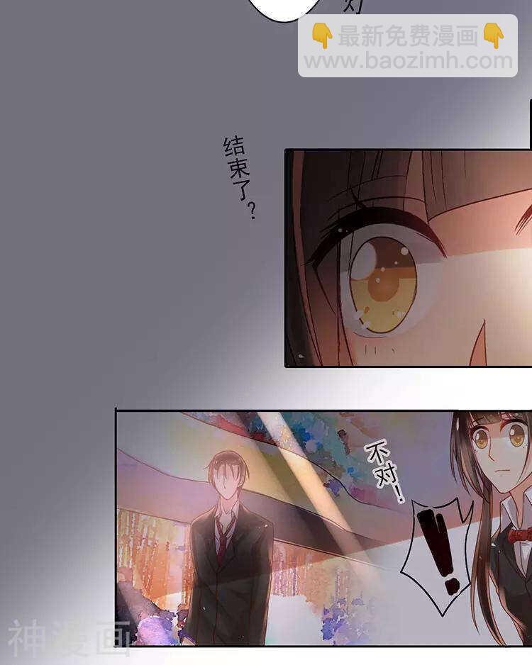 第39话 众叛亲离29