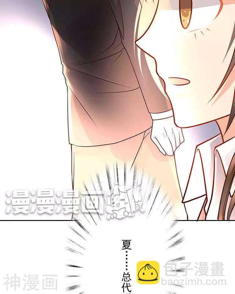第39话 众叛亲离31