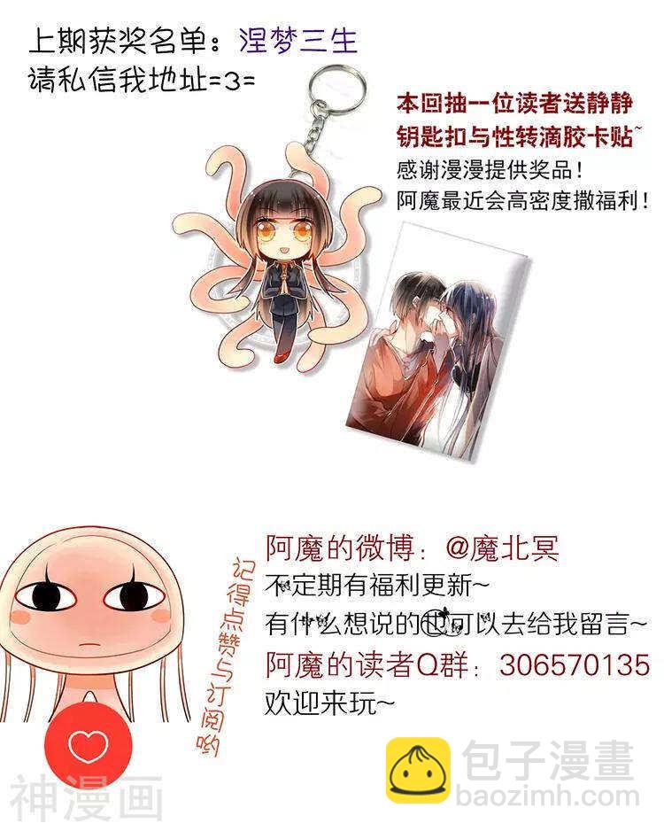 第39话 众叛亲离33