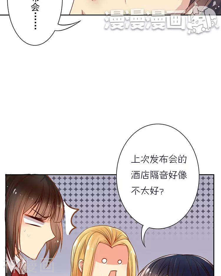 第39话 众叛亲离4
