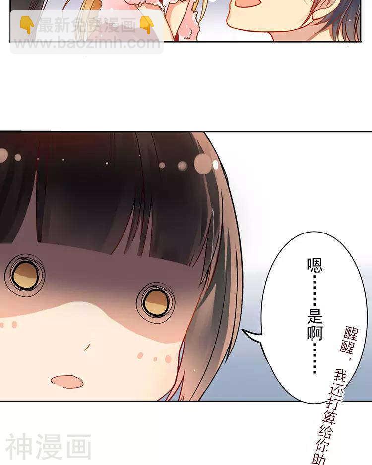 第39话 众叛亲离6