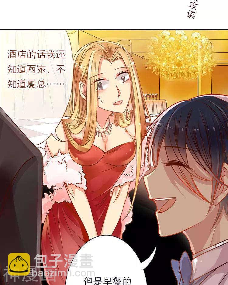 第39话 众叛亲离7