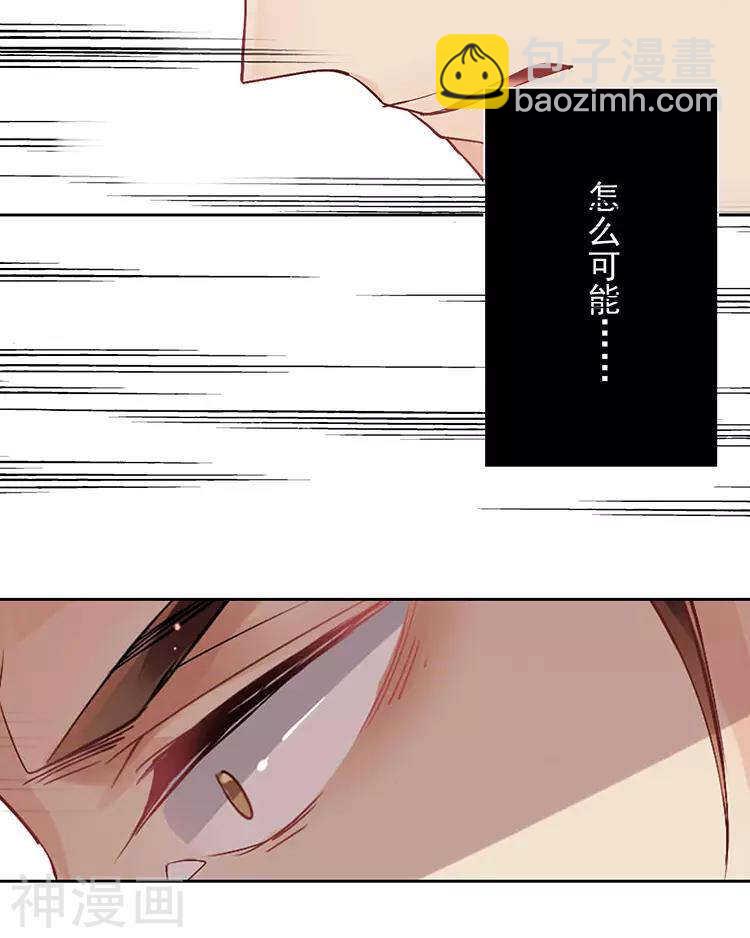 第41话 一直很清楚11