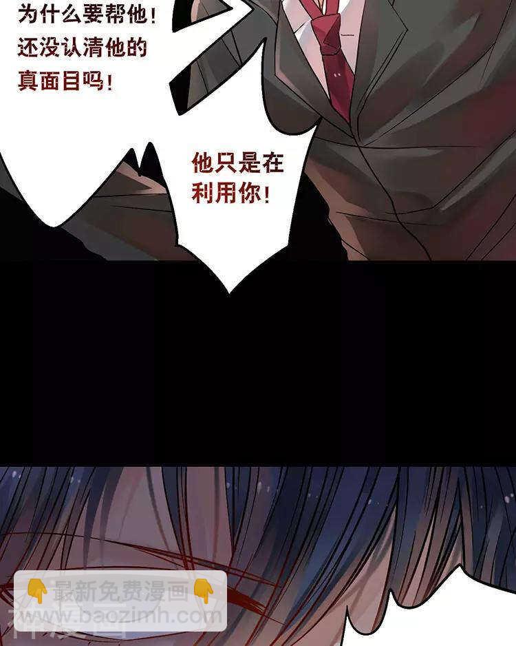第41话 一直很清楚13