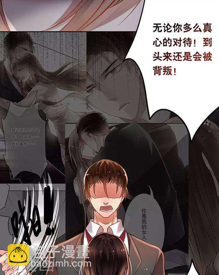 第41话 一直很清楚14