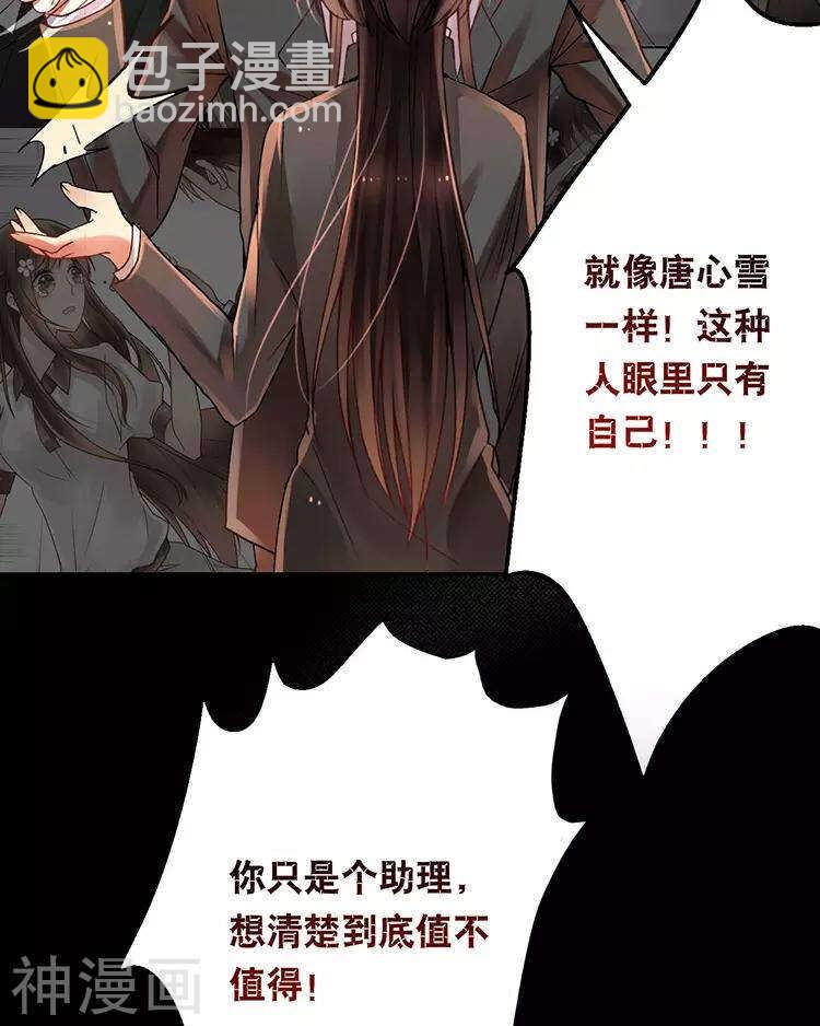 第41话 一直很清楚15