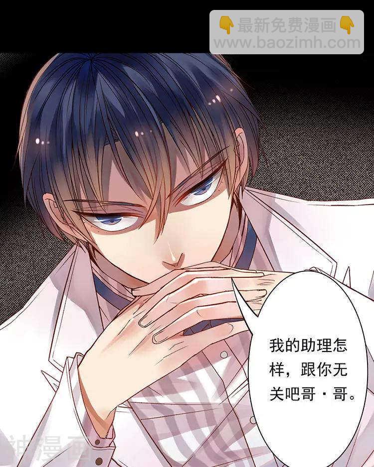 第41话 一直很清楚17