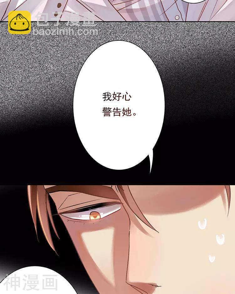 第41话 一直很清楚18