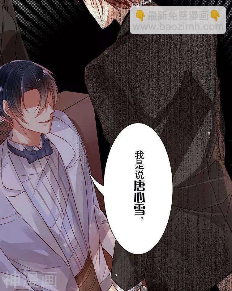 第41话 一直很清楚3