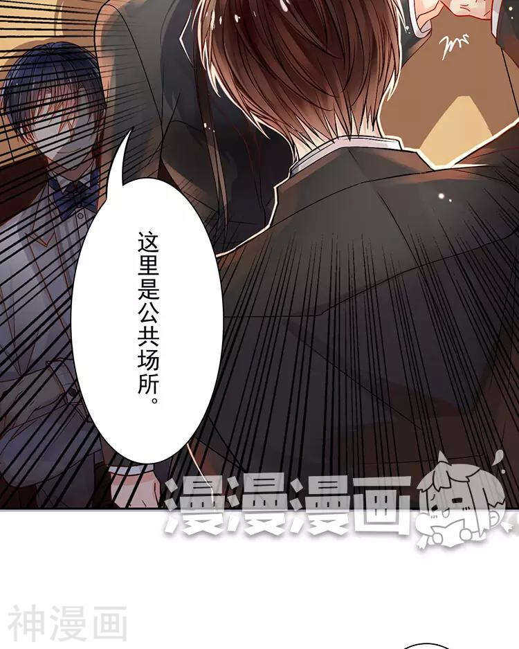 第41话 一直很清楚8