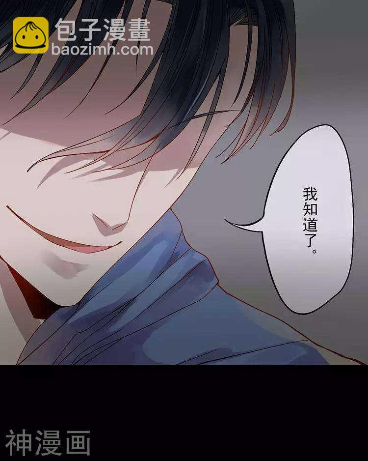 第48话 是否可以拥有？13