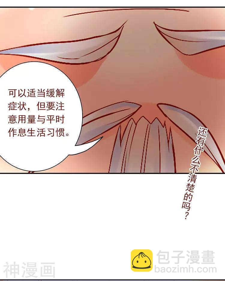 新年特别篇 十三年前10