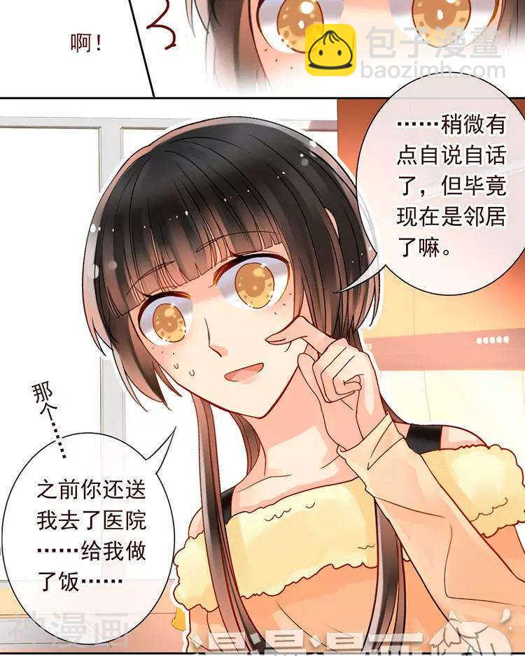 新年特别篇 十三年前12