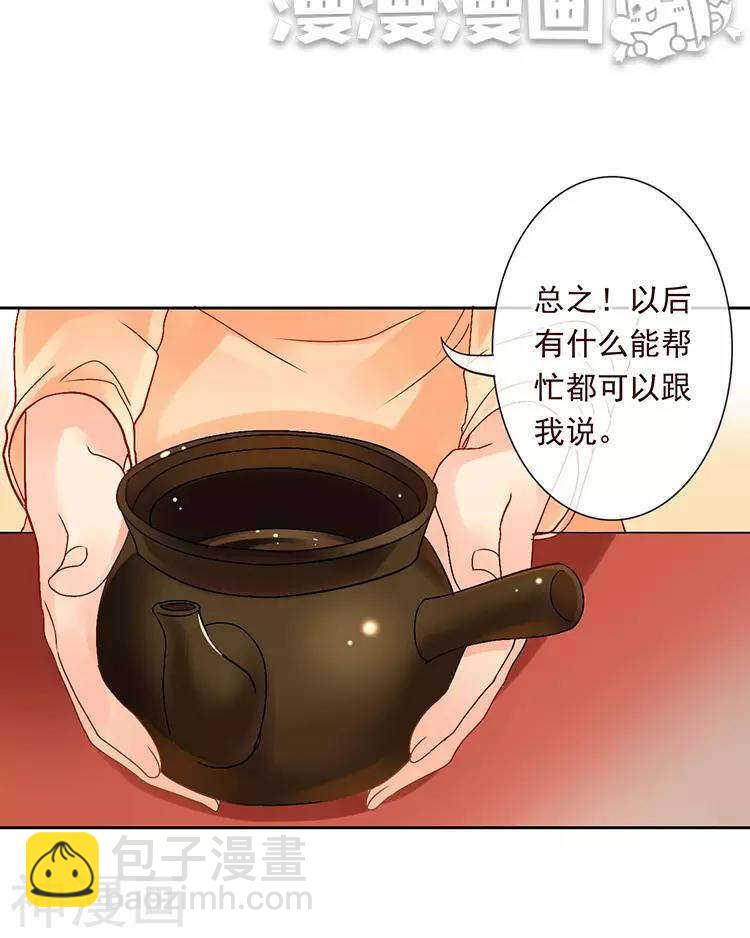 新年特别篇 十三年前13