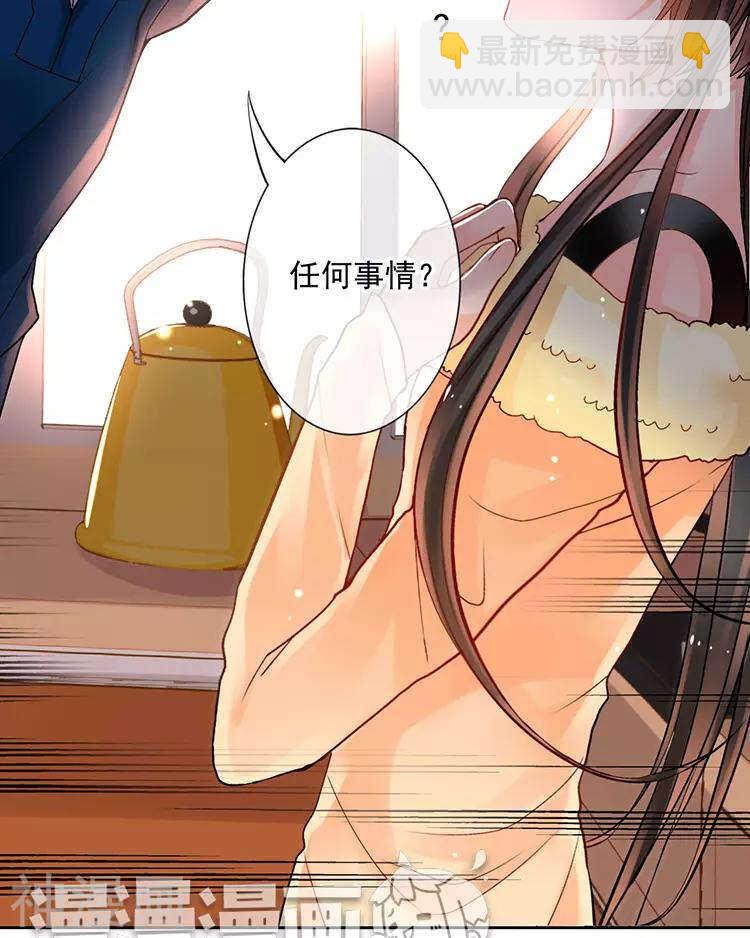 新年特别篇 十三年前17