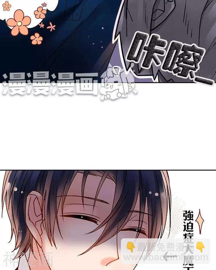 新年特别篇 十三年前25