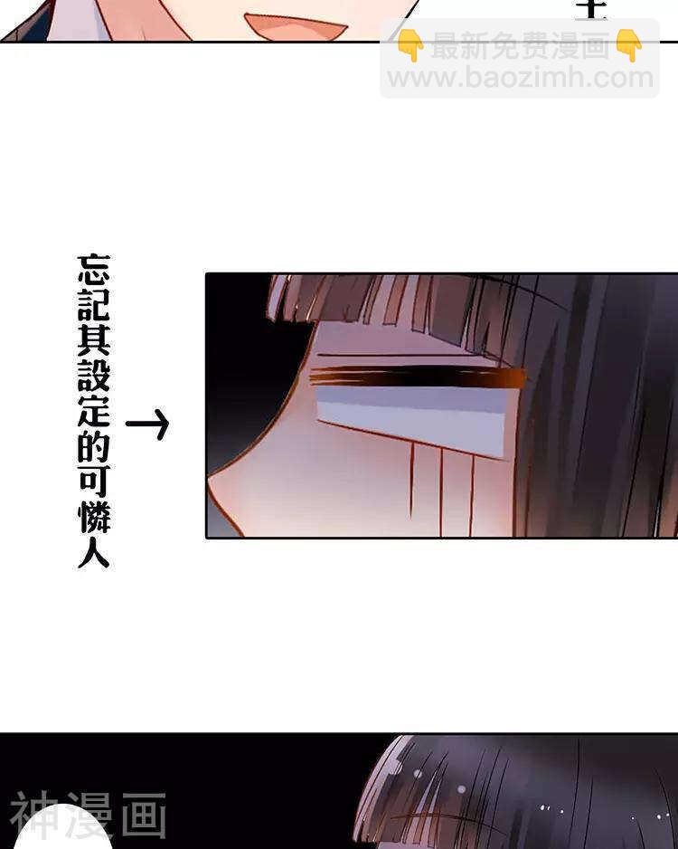 新年特别篇 十三年前26