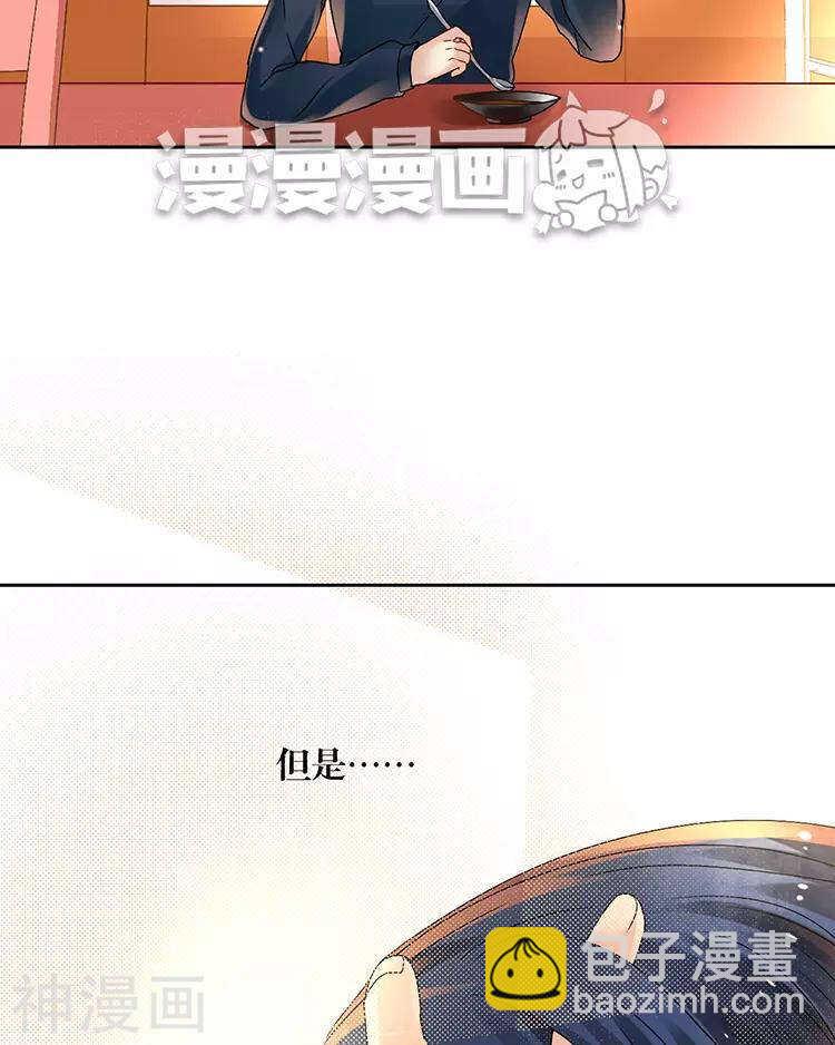 新年特别篇 十三年前36