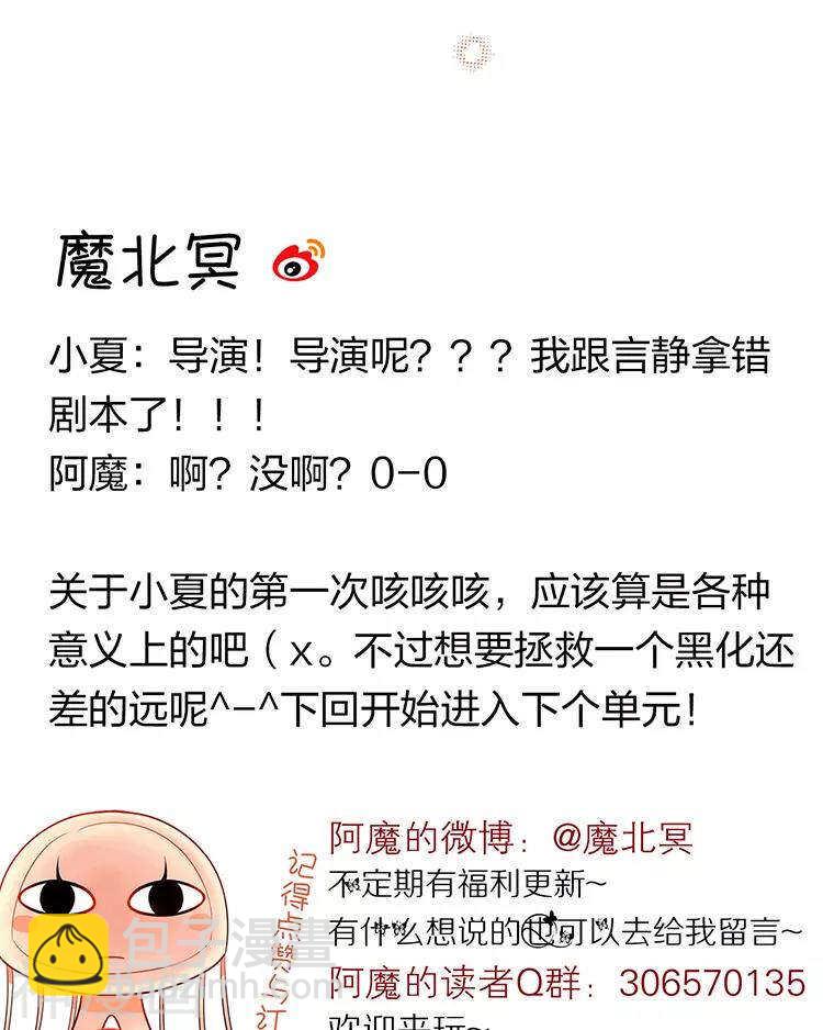 新年特别篇 十三年前39