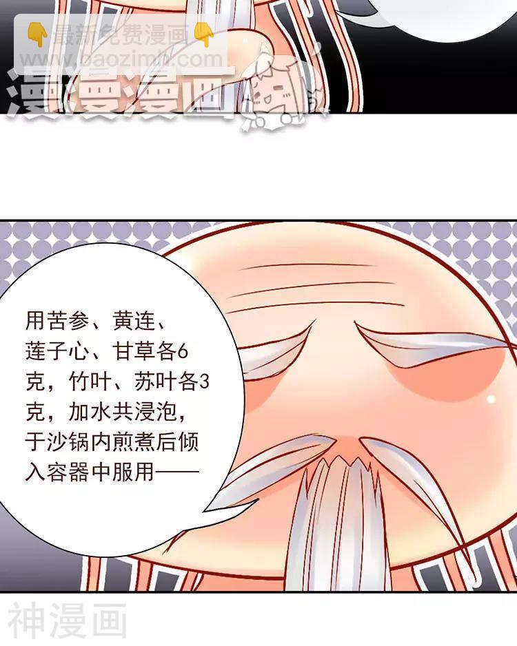 新年特别篇 十三年前9