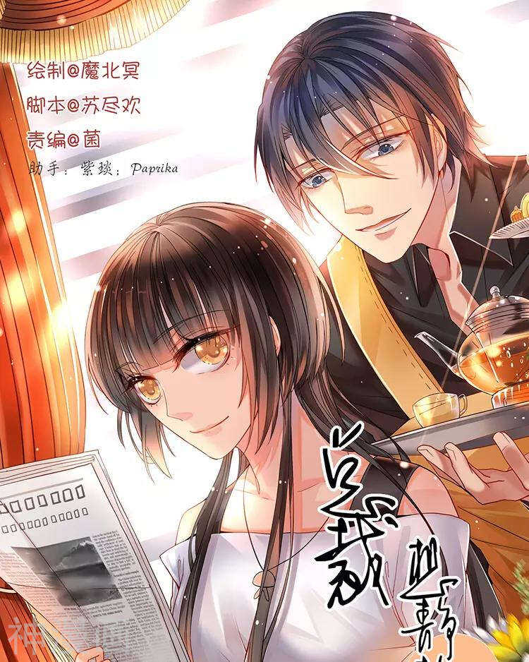 第53话 牵手0