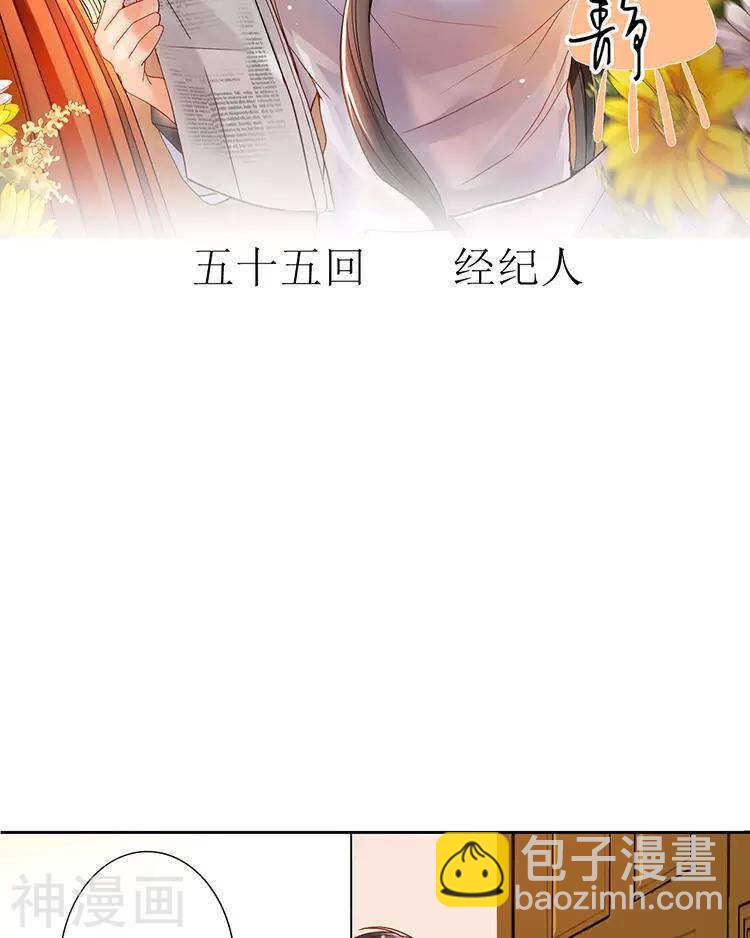 第53话 牵手1
