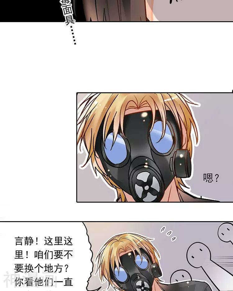 第53话 牵手10