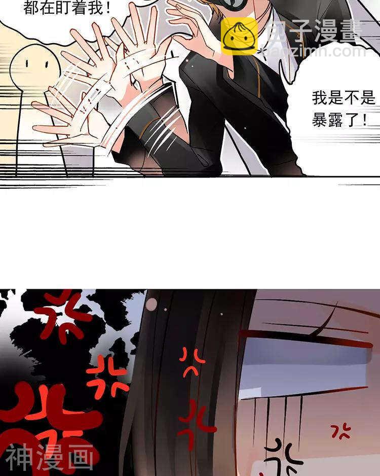 第53话 牵手11