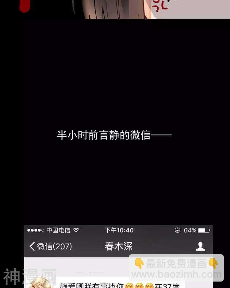 第53话 牵手12