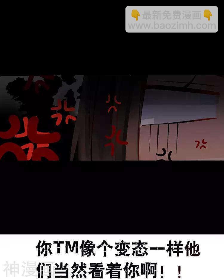 第53话 牵手14