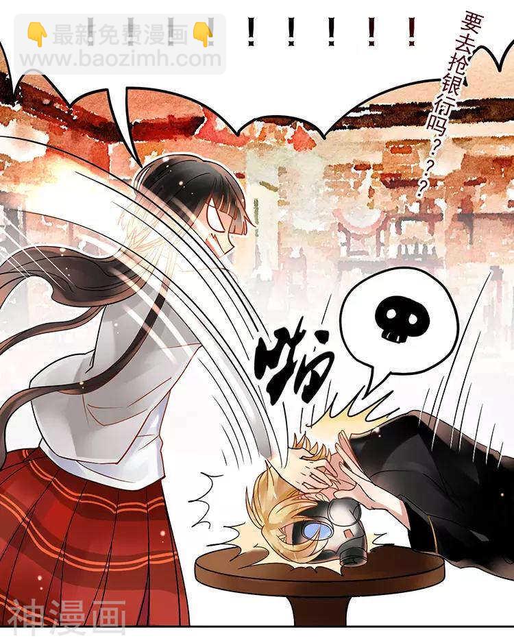 第53话 牵手15