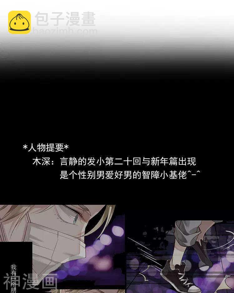 第53话 牵手16