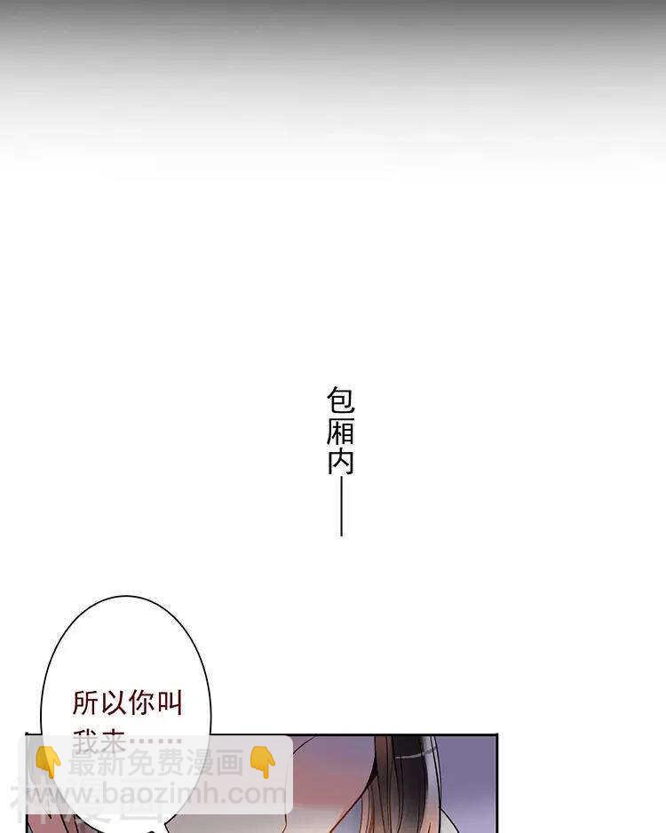 第53话 牵手18