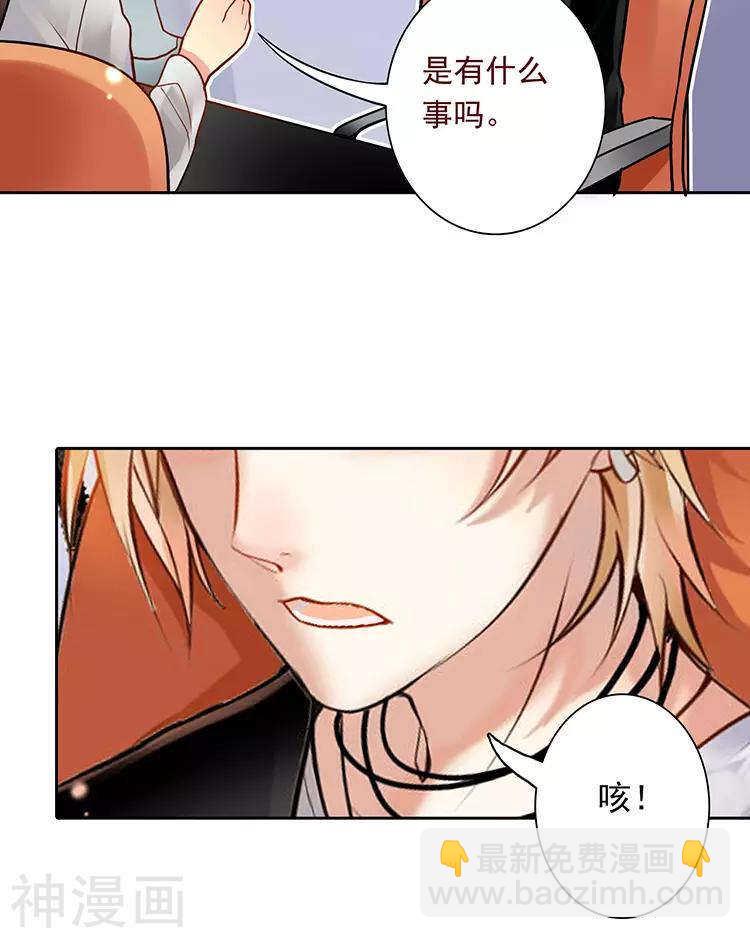 第53话 牵手20