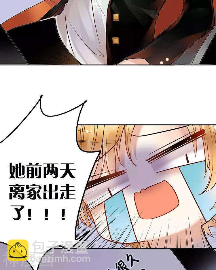 第53话 牵手22