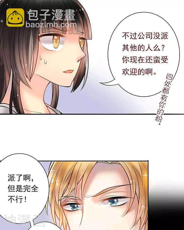 第53话 牵手25