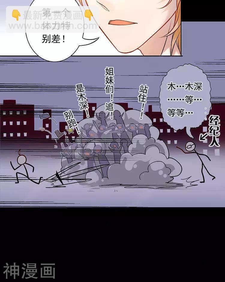 第53话 牵手26
