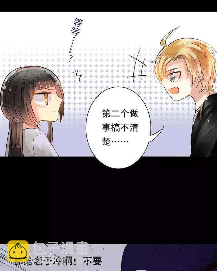 第53话 牵手27
