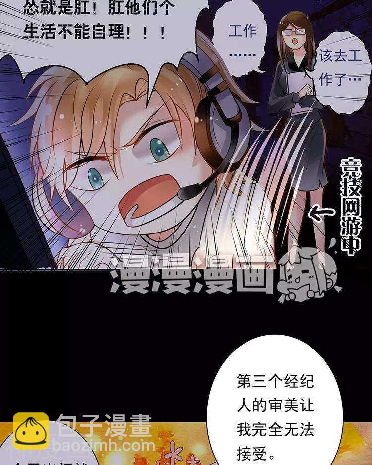 第53话 牵手28