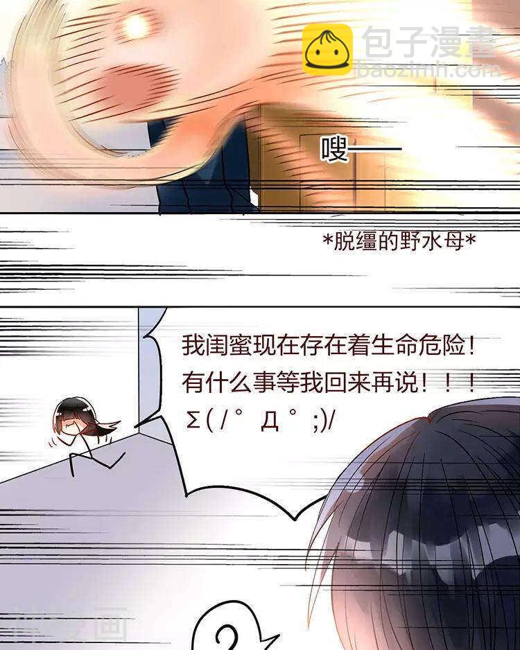 第53话 牵手3