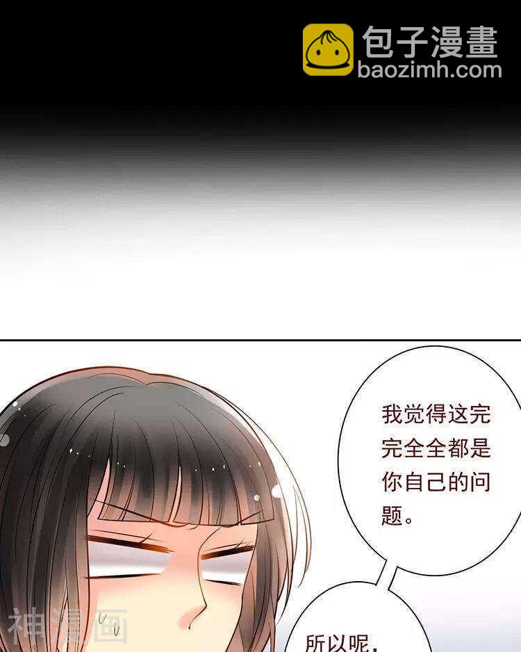 第53话 牵手30
