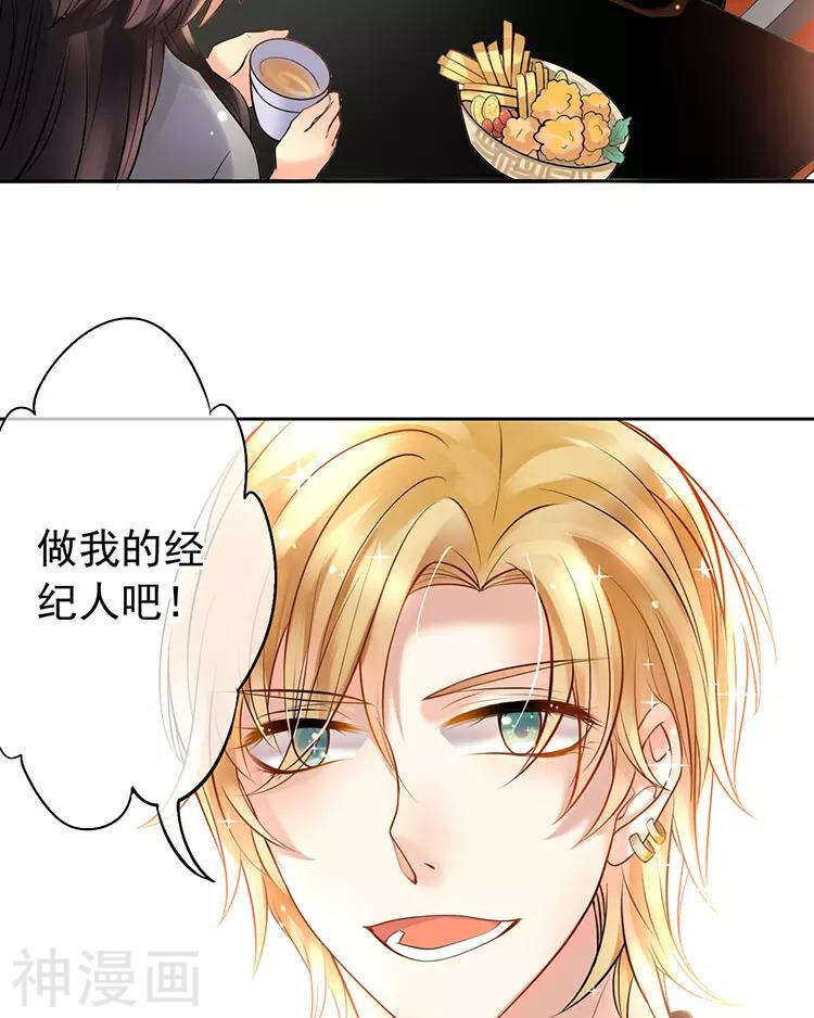 第53话 牵手32