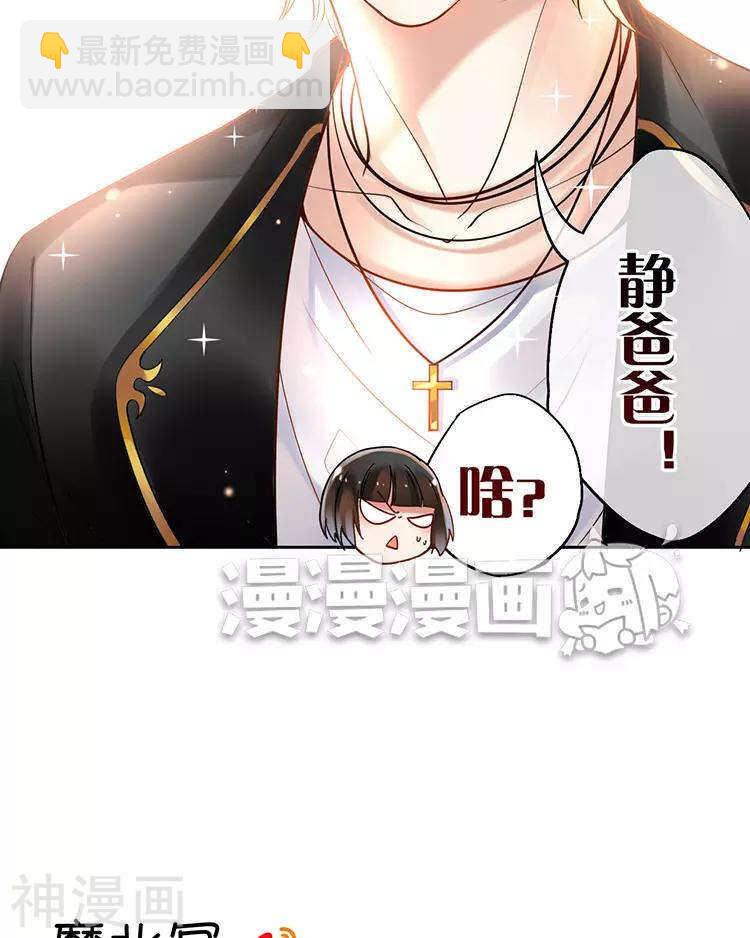 第53话 牵手33