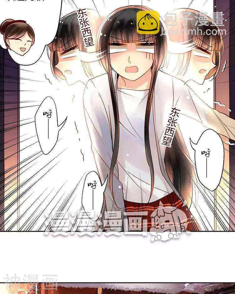 第53话 牵手7
