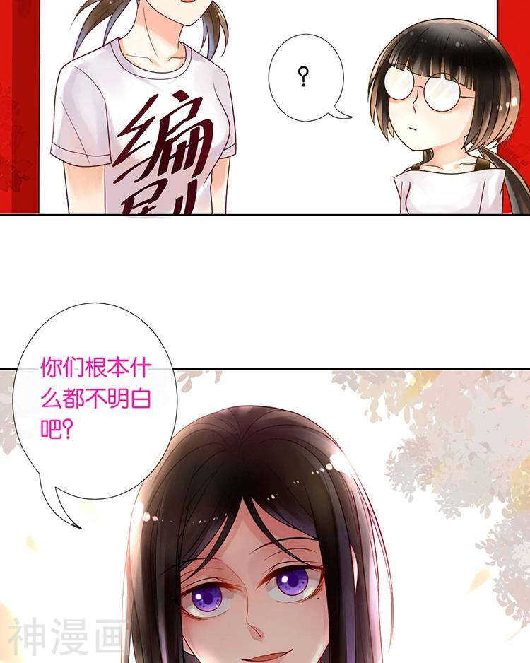 第62话 因为我想见到你12