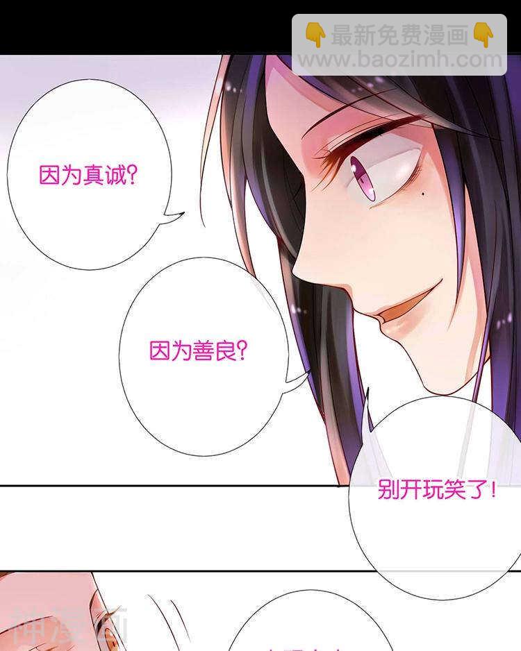 第62话 因为我想见到你15