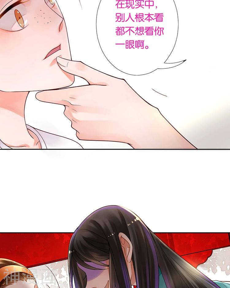 第62话 因为我想见到你16