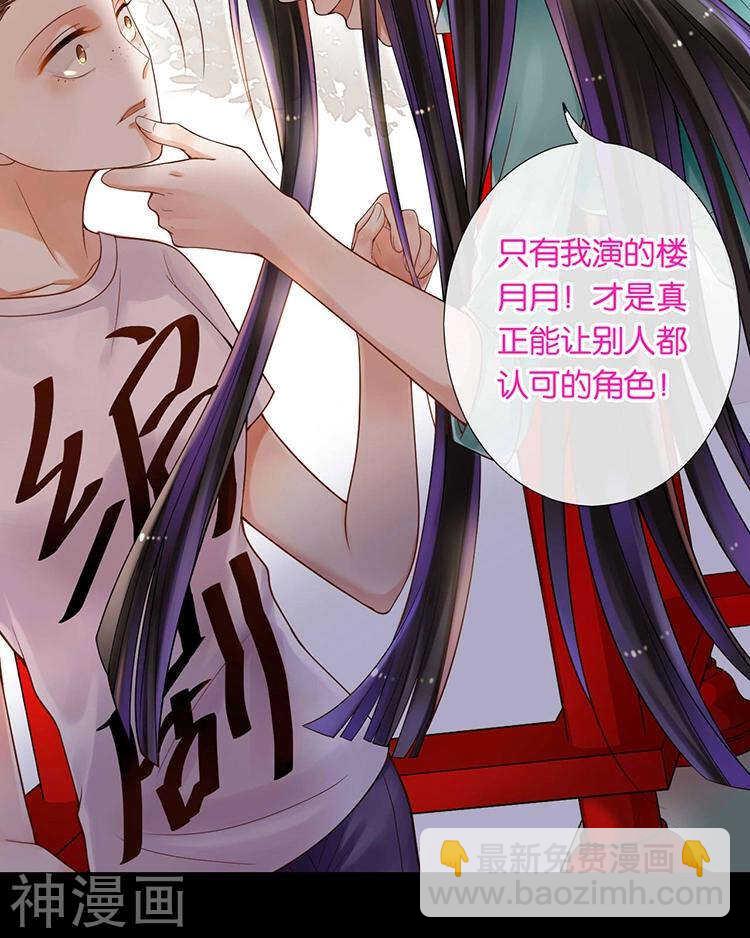 第62话 因为我想见到你17